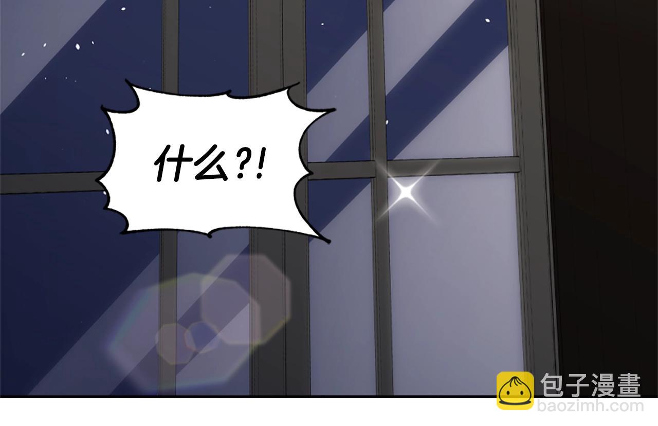 惡女靠系統收割崇拜 - 第10話 兩極反轉(3/4) - 2