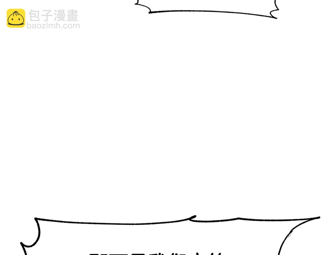 惡女靠系統收割崇拜 - 第10話 兩極反轉(3/4) - 5