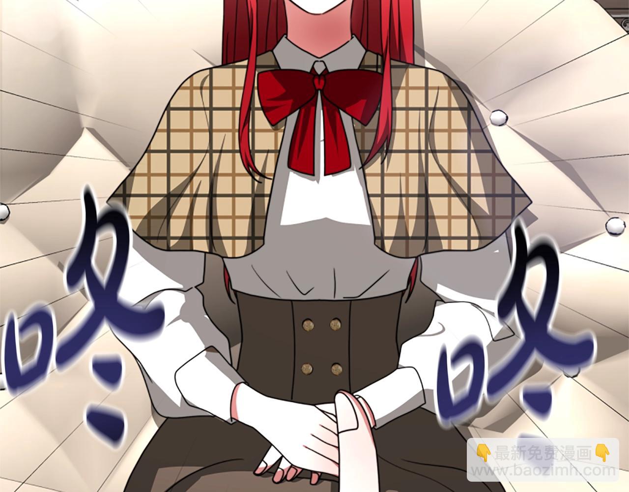 惡女靠系統收割崇拜 - 第10話 兩極反轉(4/4) - 8