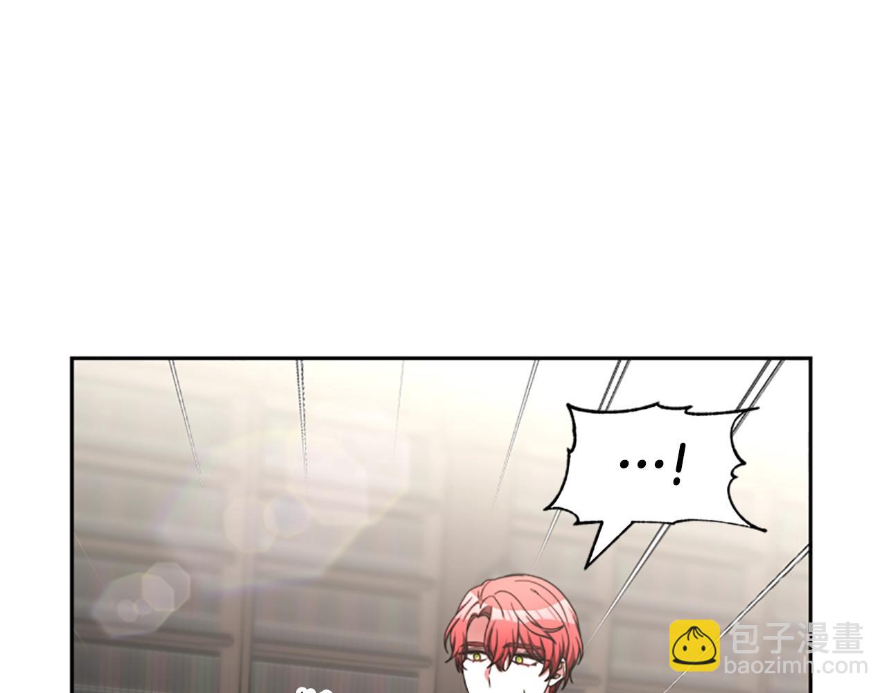 惡女靠系統收割崇拜 - 第10話 兩極反轉(4/4) - 2