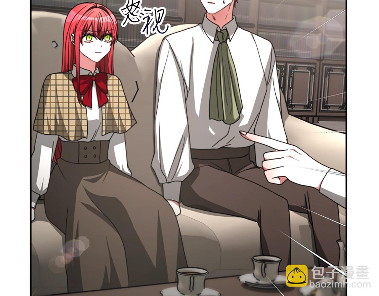 惡女靠系統收割崇拜 - 第10話 兩極反轉(4/4) - 3