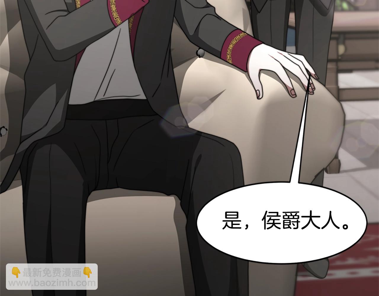 惡女靠系統收割崇拜 - 第10話 兩極反轉(4/4) - 3