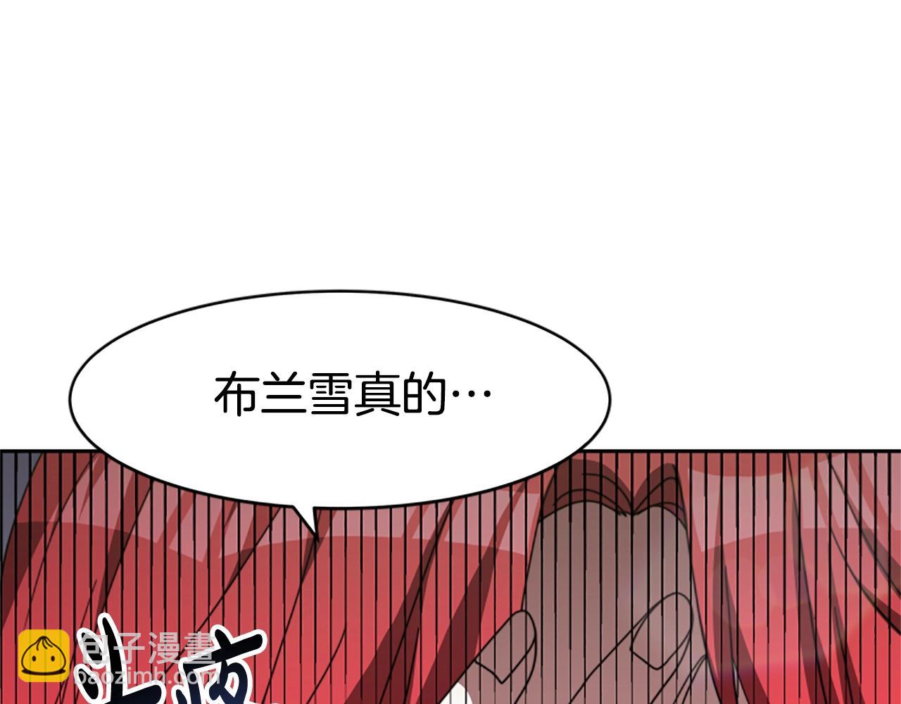 惡女靠系統收割崇拜 - 第10話 兩極反轉(4/4) - 6