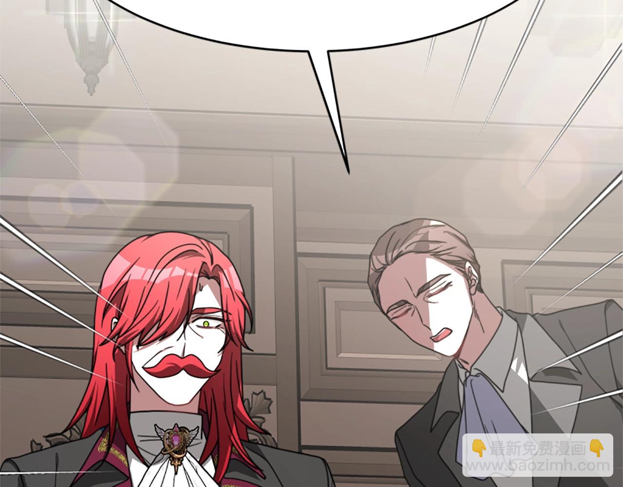 惡女靠系統收割崇拜 - 第10話 兩極反轉(4/4) - 4