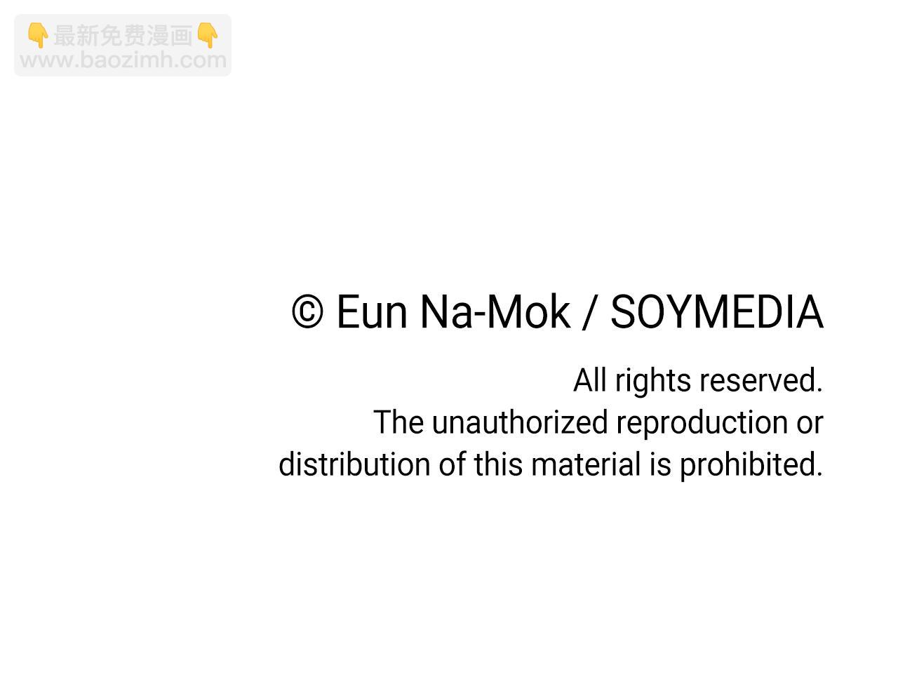 惡女靠系統收割崇拜 - 第10話 兩極反轉(4/4) - 8