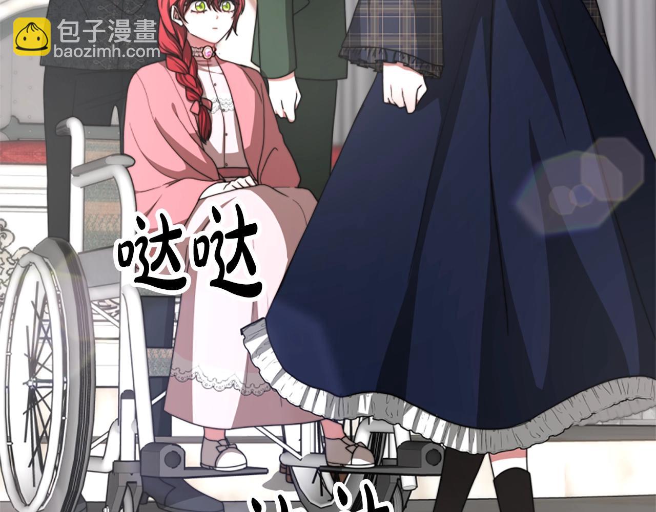 惡女靠系統收割崇拜 - 第10話 兩極反轉(2/4) - 8