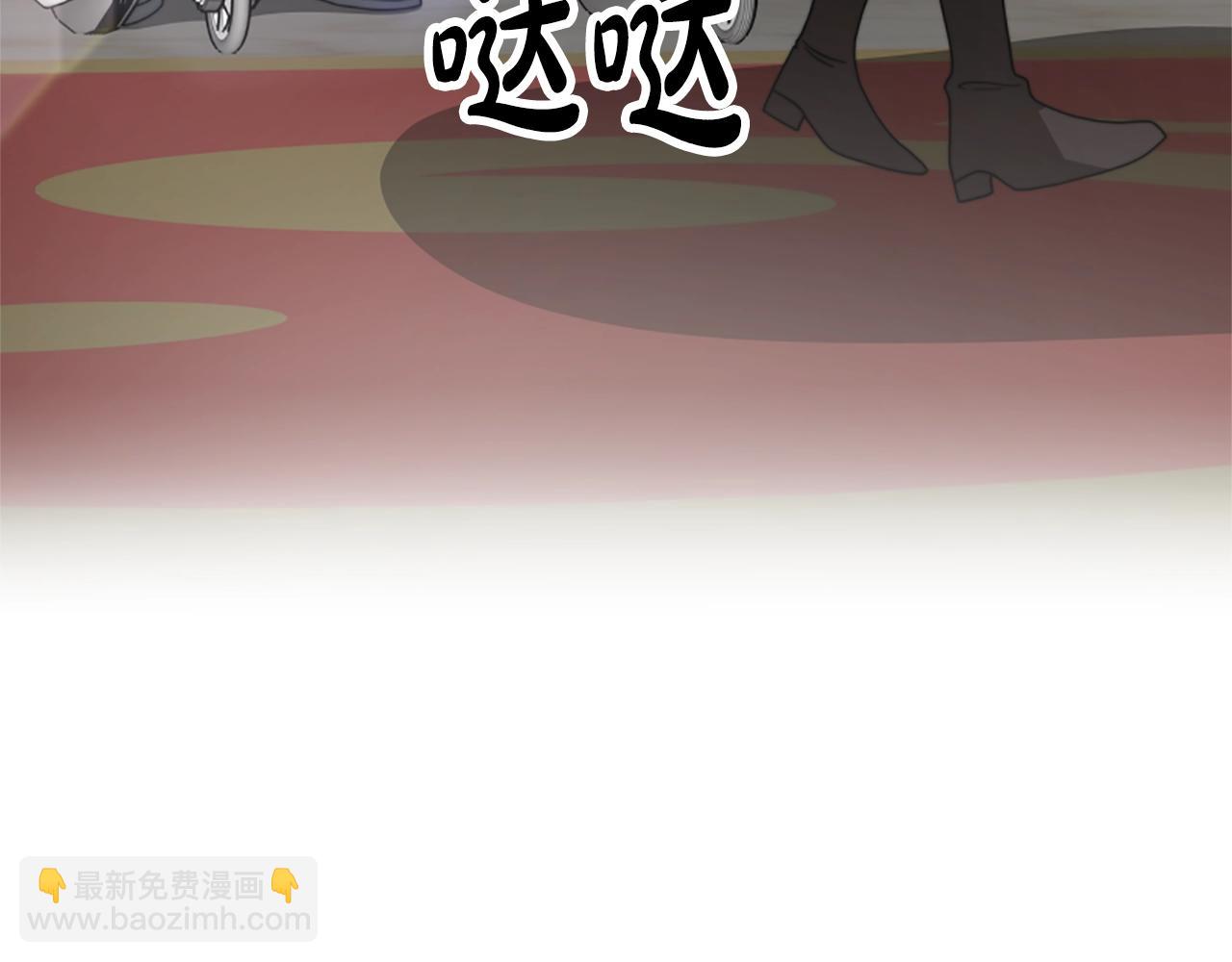 惡女靠系統收割崇拜 - 第10話 兩極反轉(2/4) - 1