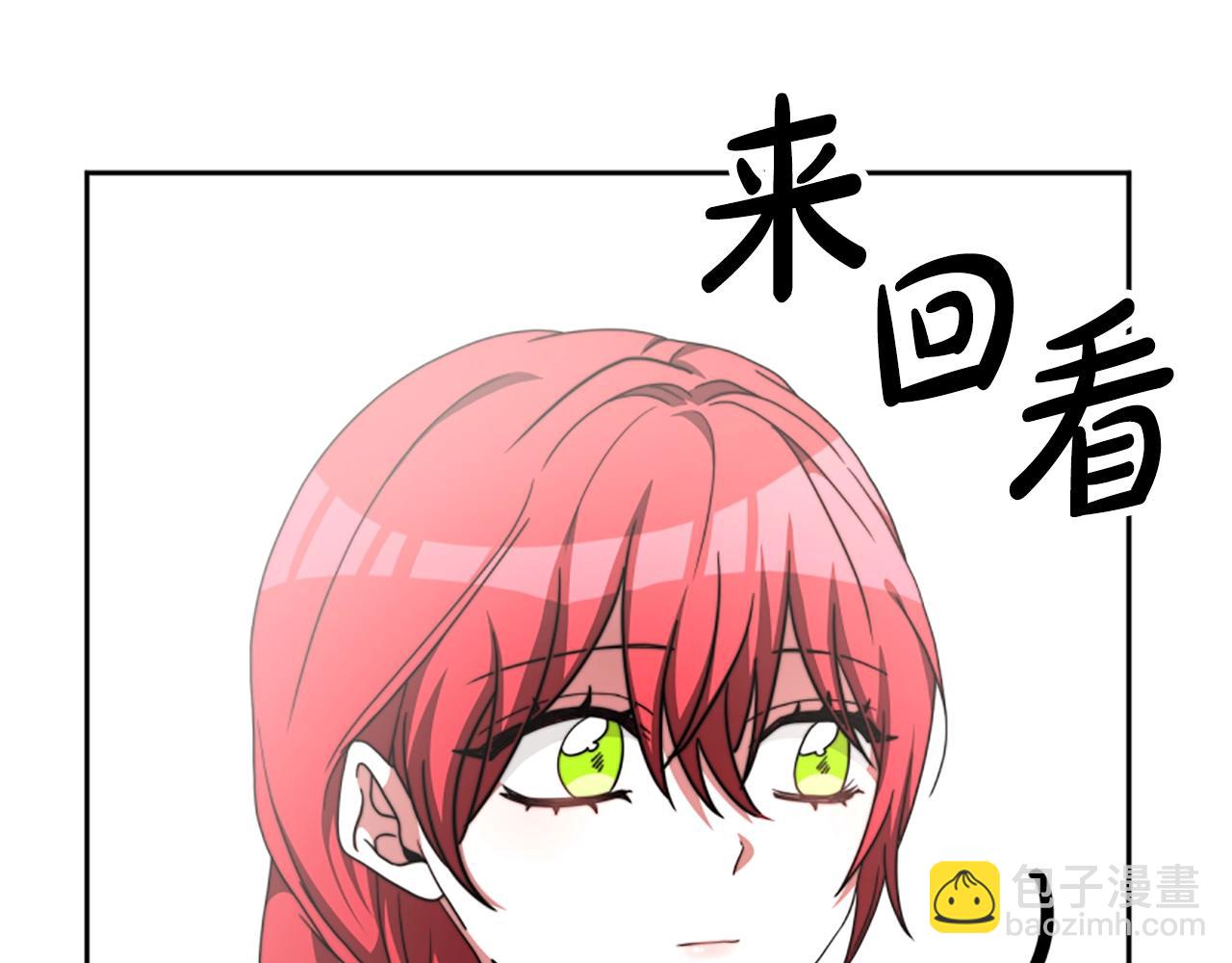 惡女靠系統收割崇拜 - 第10話 兩極反轉(2/4) - 2