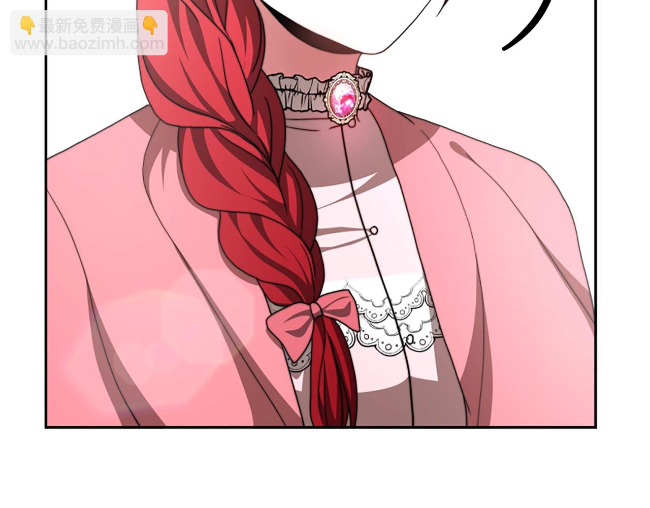 惡女靠系統收割崇拜 - 第10話 兩極反轉(2/4) - 3