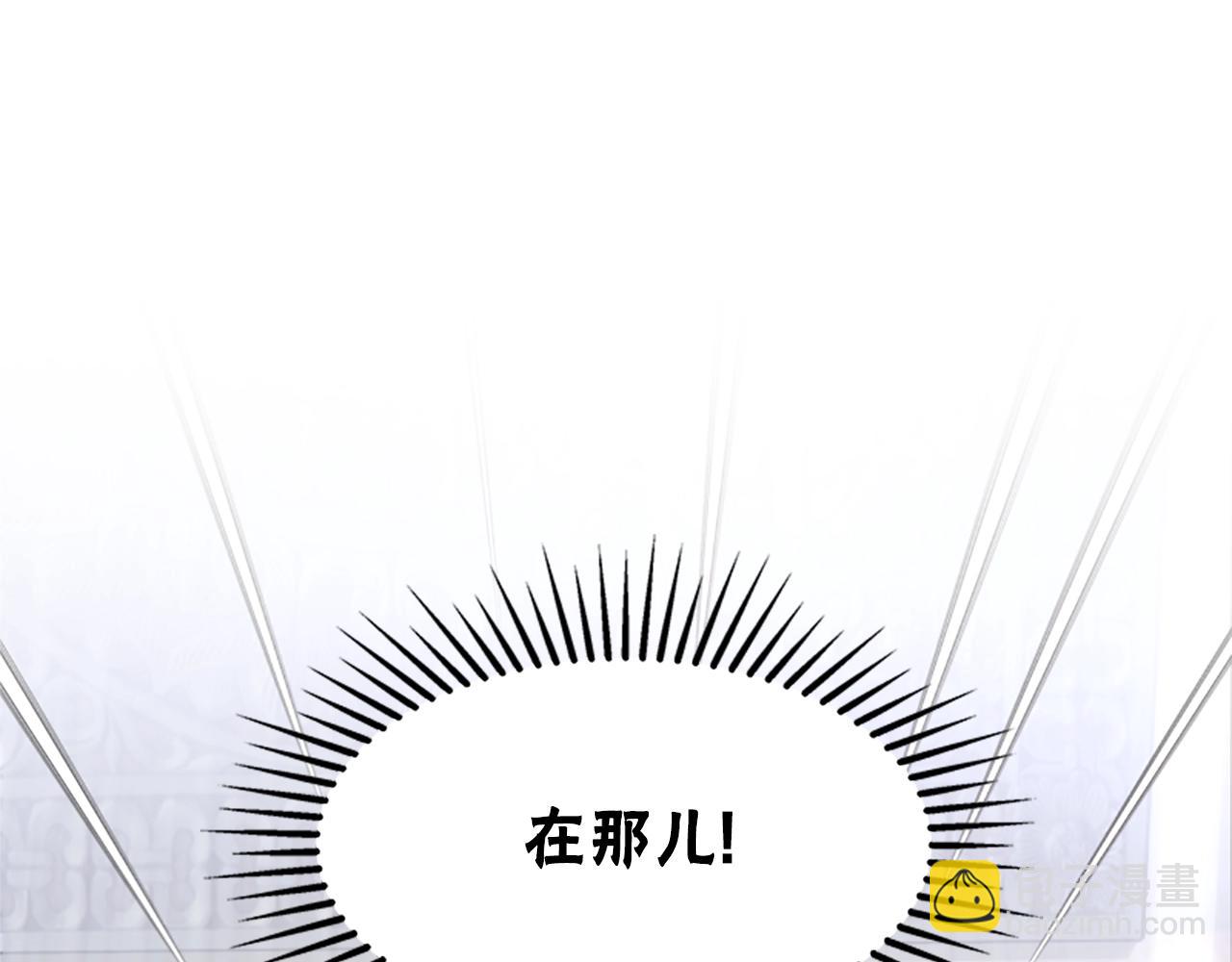 惡女靠系統收割崇拜 - 第10話 兩極反轉(2/4) - 5