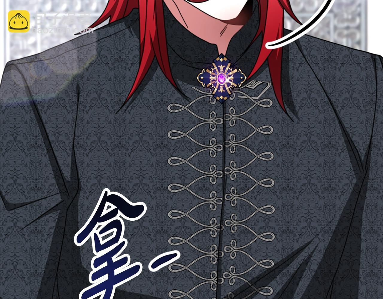 惡女靠系統收割崇拜 - 第10話 兩極反轉(2/4) - 8