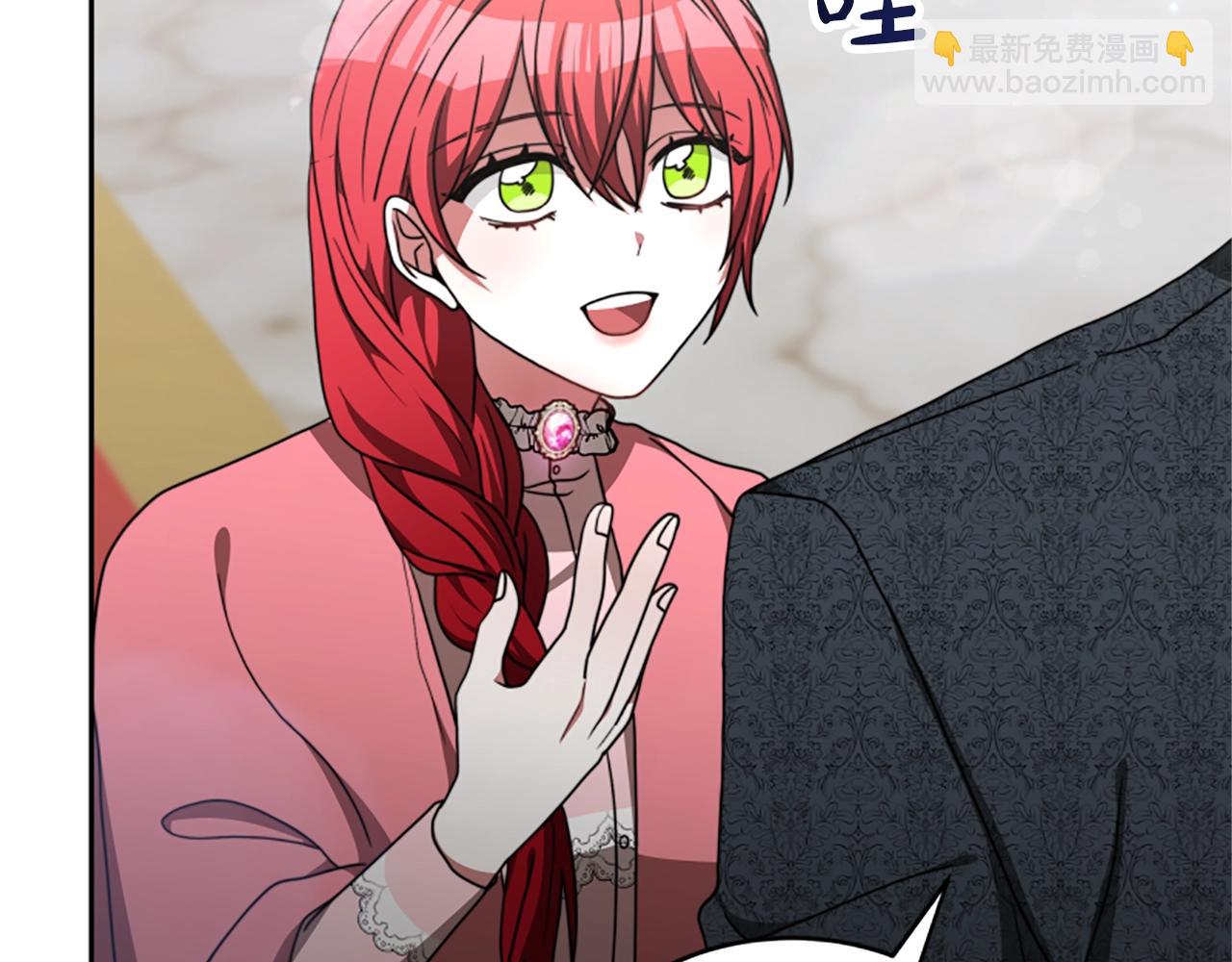 惡女靠系統收割崇拜 - 第10話 兩極反轉(2/4) - 3