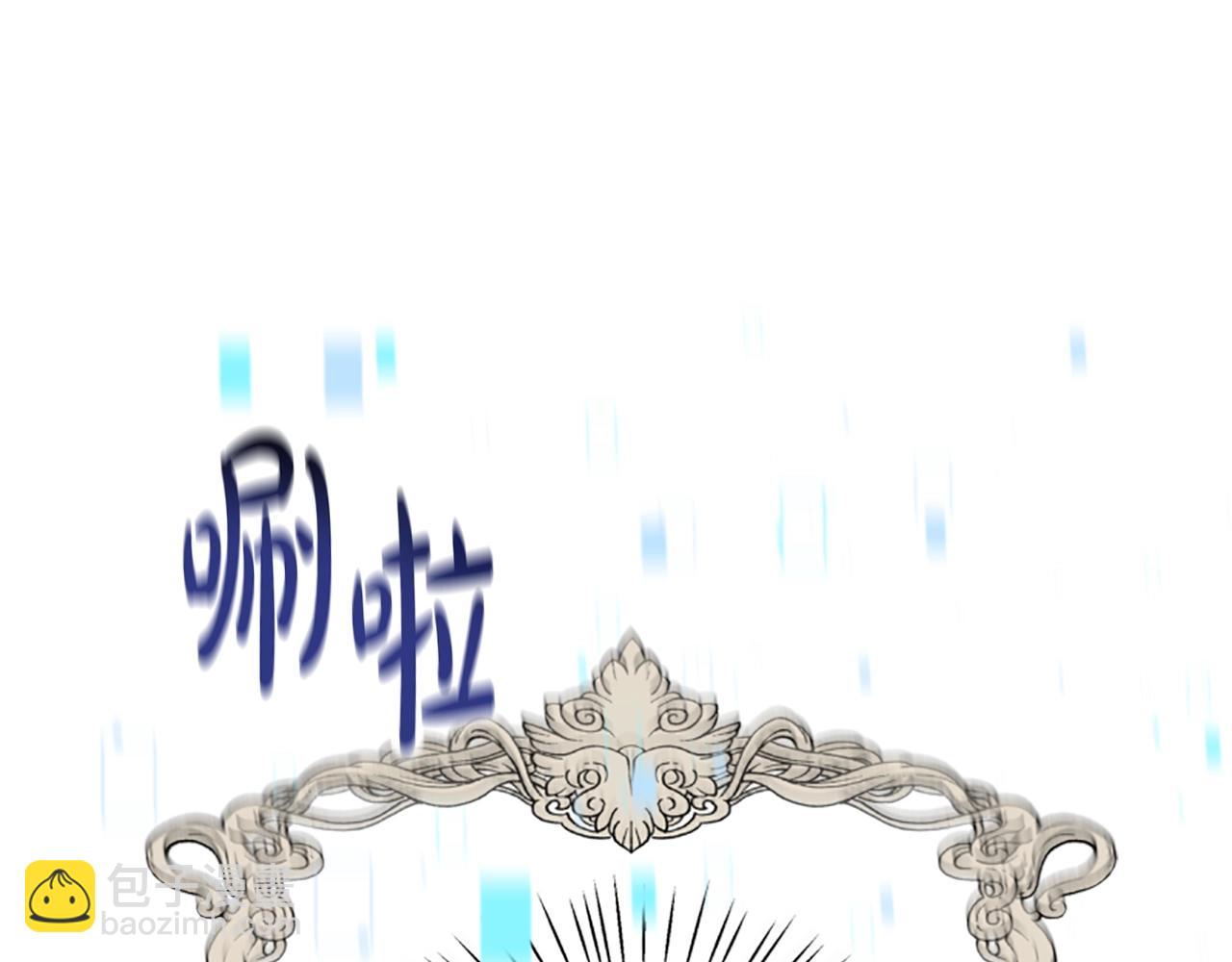 惡女靠系統收割崇拜 - 第10話 兩極反轉(2/4) - 7