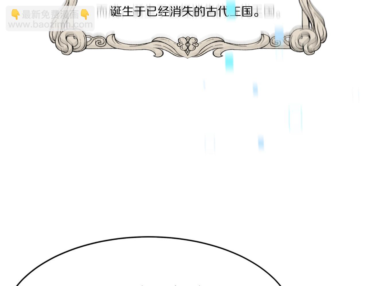 惡女靠系統收割崇拜 - 第10話 兩極反轉(2/4) - 1