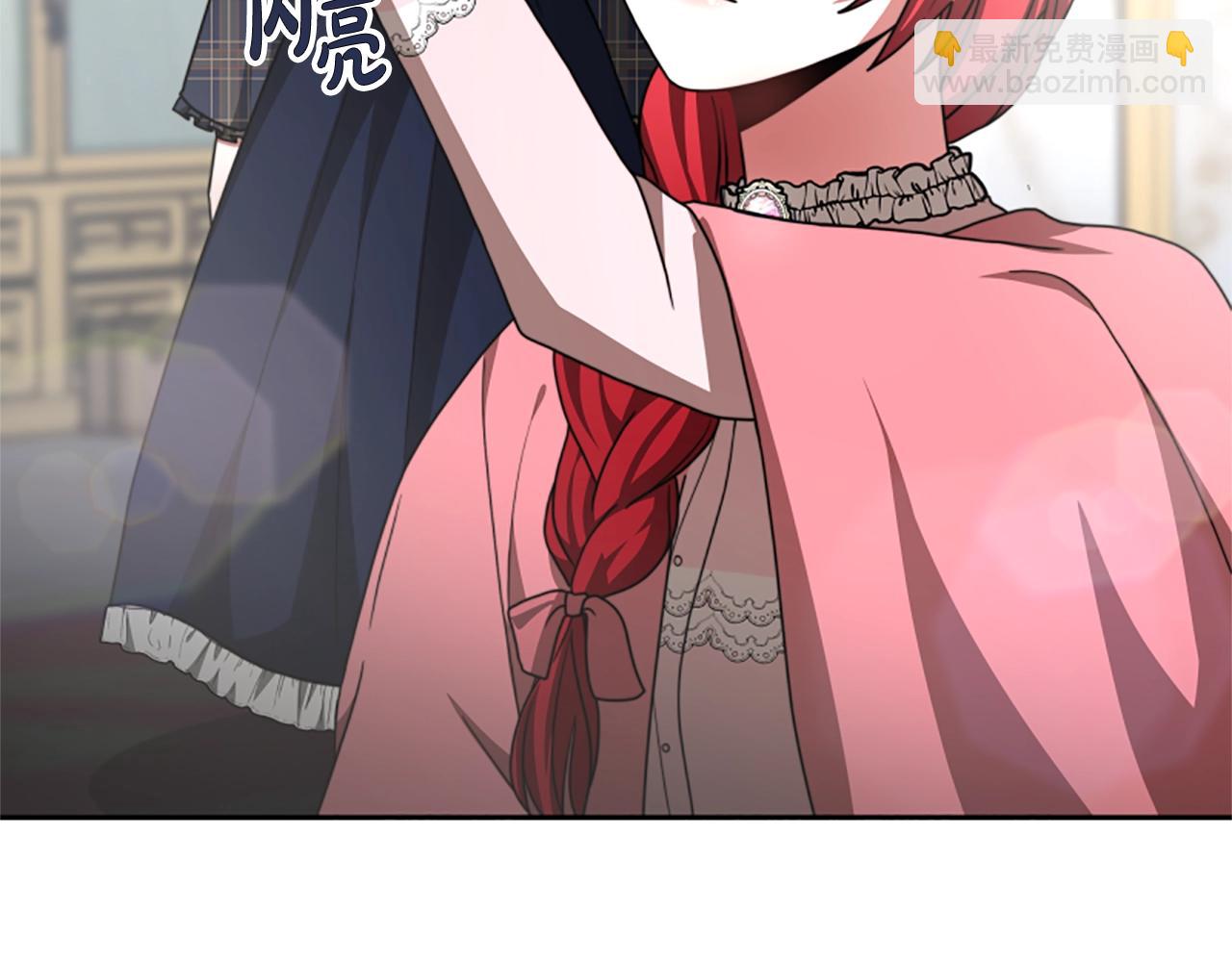 惡女靠系統收割崇拜 - 第10話 兩極反轉(2/4) - 7