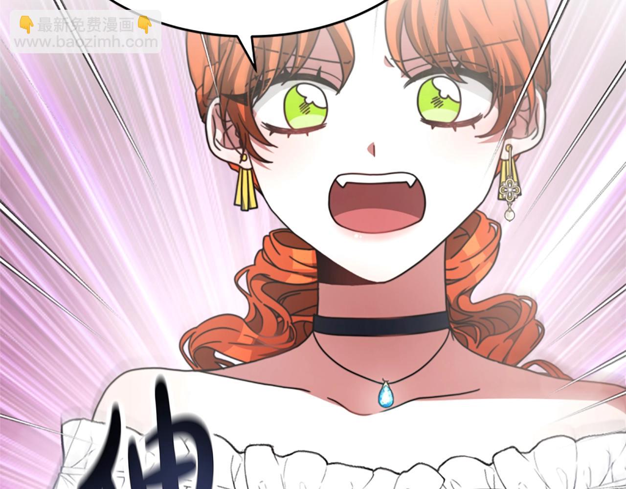 惡女靠系統收割崇拜 - 第10話 兩極反轉(2/4) - 1