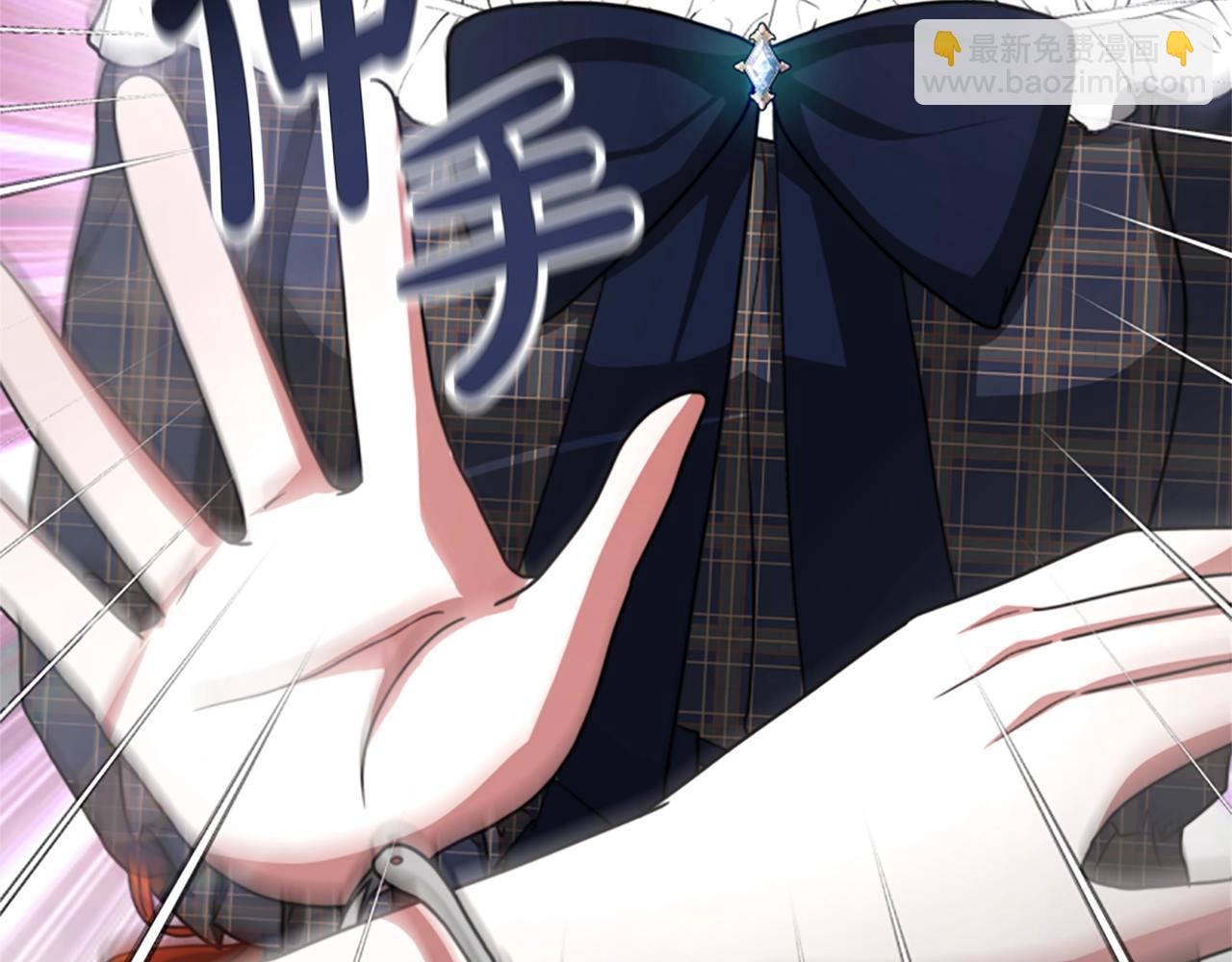 惡女靠系統收割崇拜 - 第10話 兩極反轉(2/4) - 2