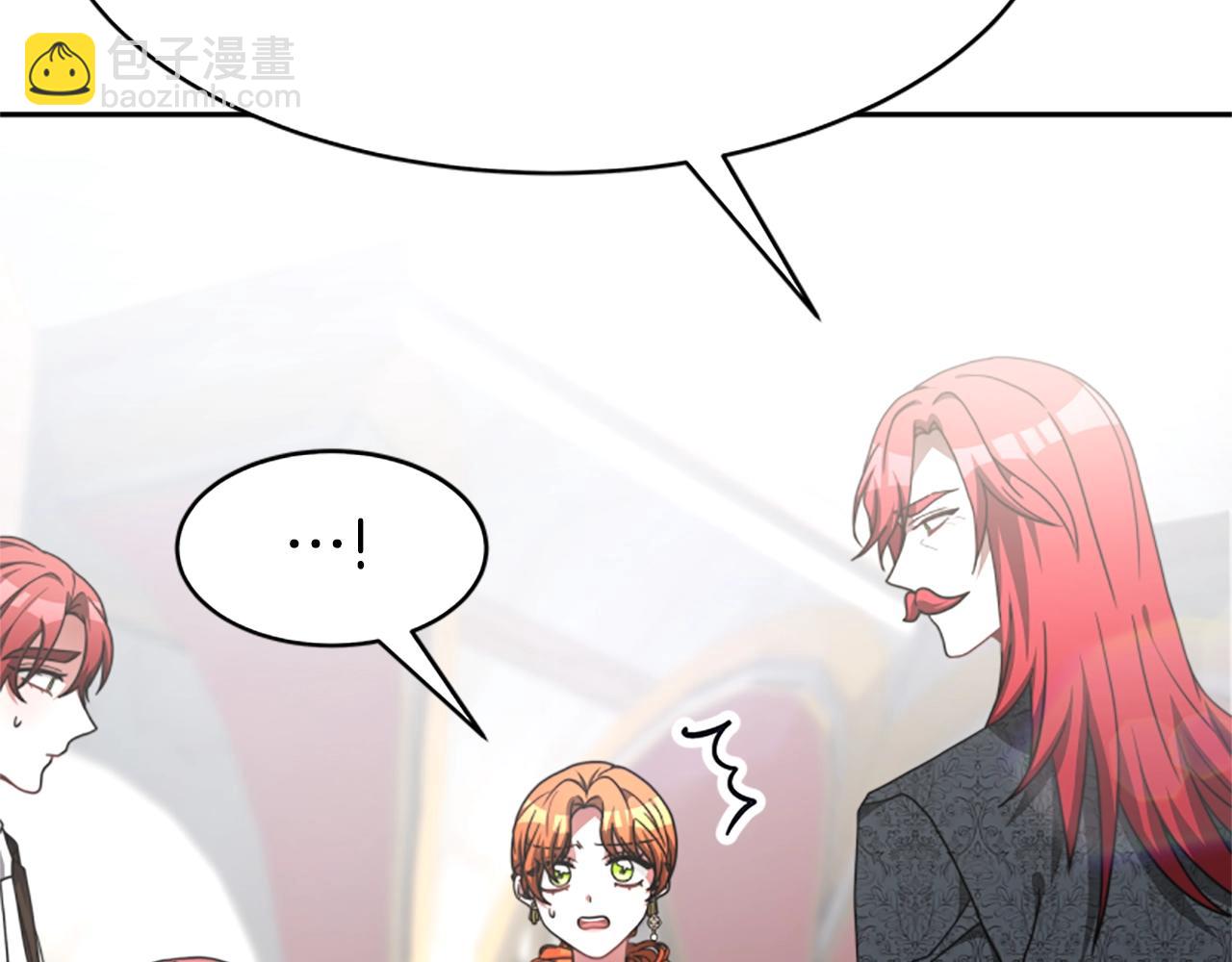 惡女靠系統收割崇拜 - 第10話 兩極反轉(2/4) - 1