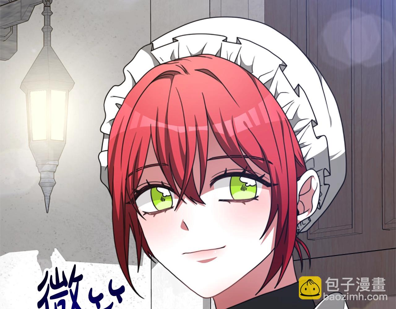 惡女靠系統收割崇拜 - 第12話 惡女出逃(3/4) - 6