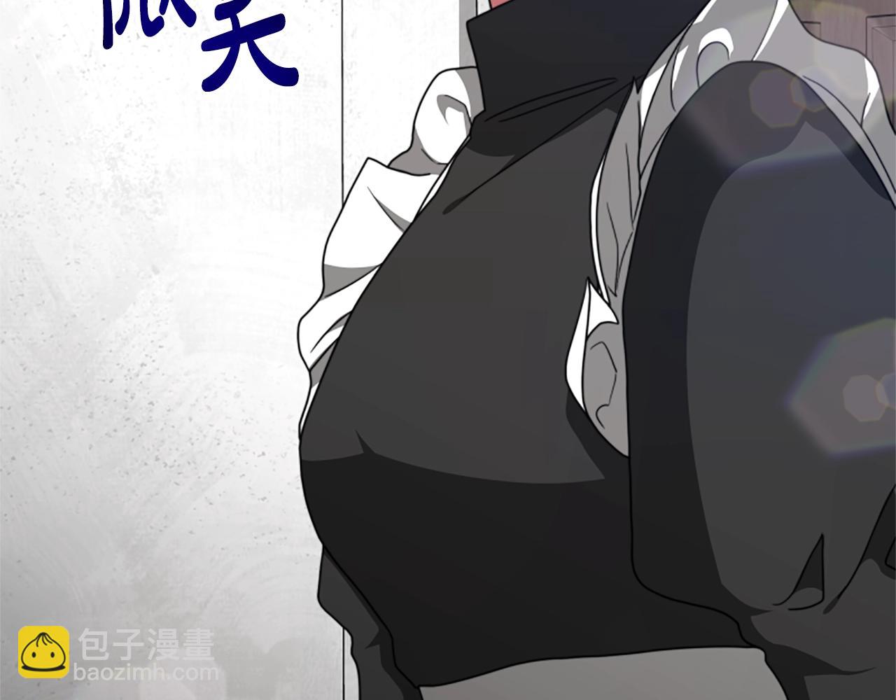 惡女靠系統收割崇拜 - 第12話 惡女出逃(3/4) - 7