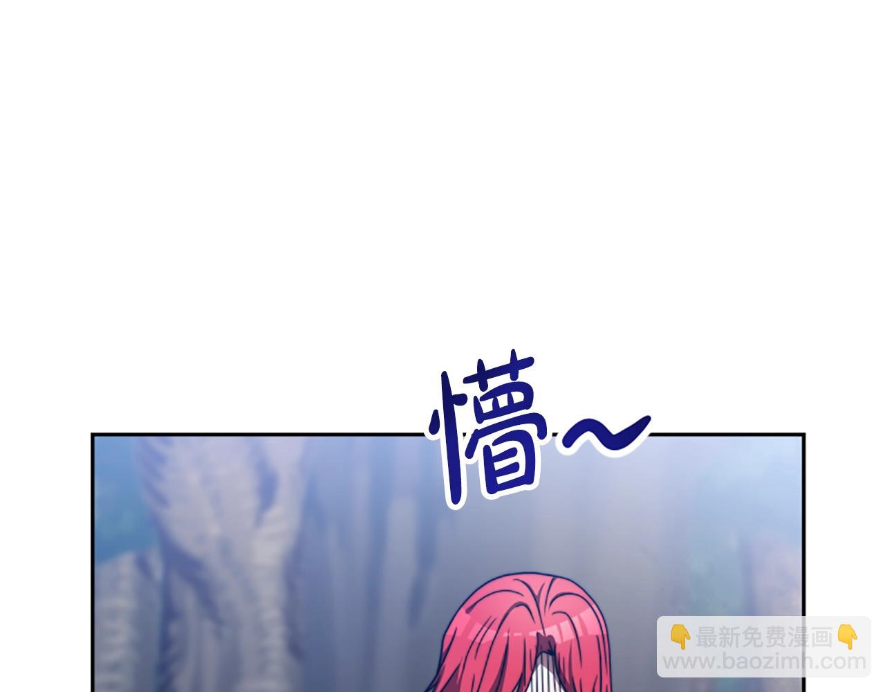 惡女靠系統收割崇拜 - 第12話 惡女出逃(3/4) - 4