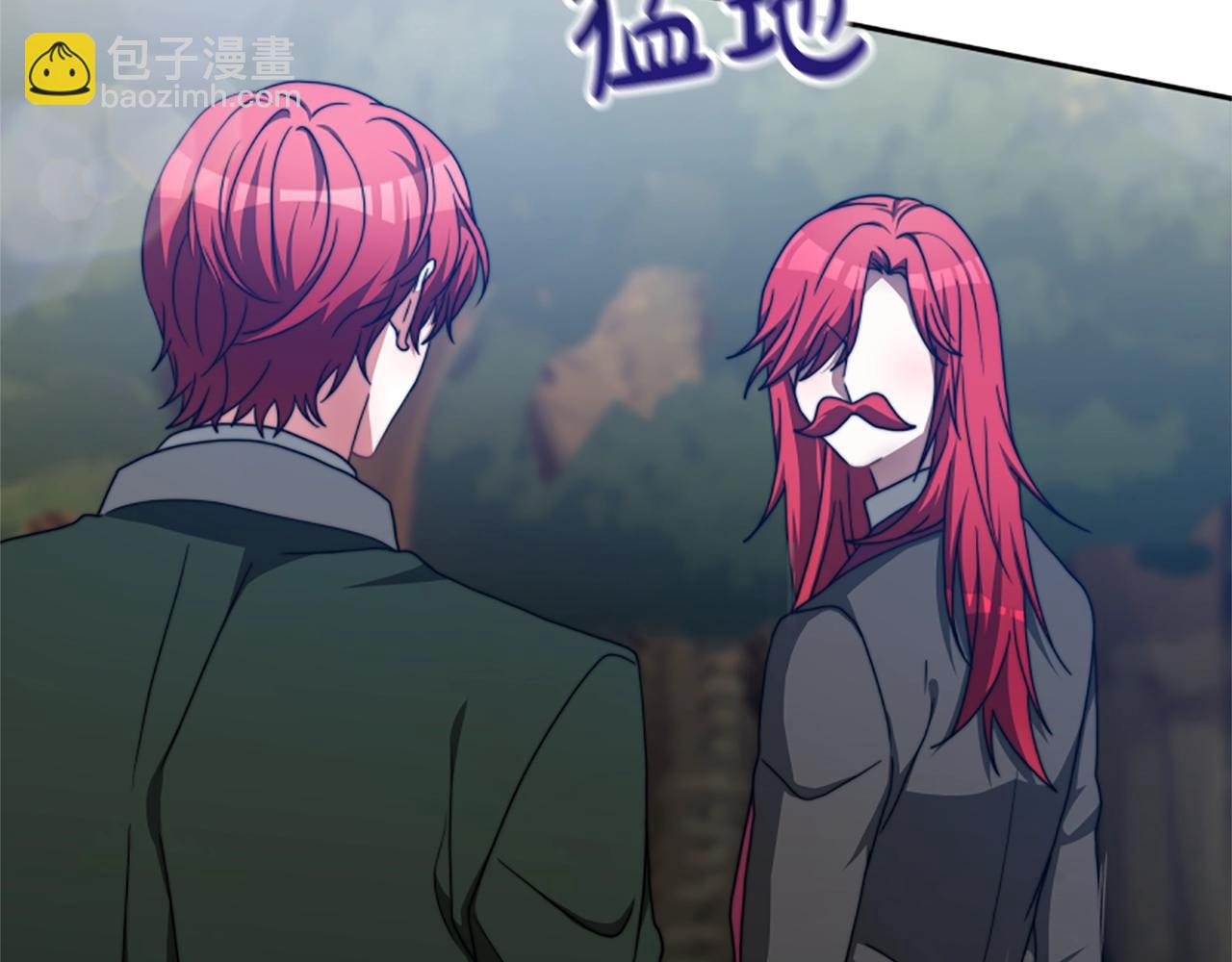 惡女靠系統收割崇拜 - 第12話 惡女出逃(3/4) - 8