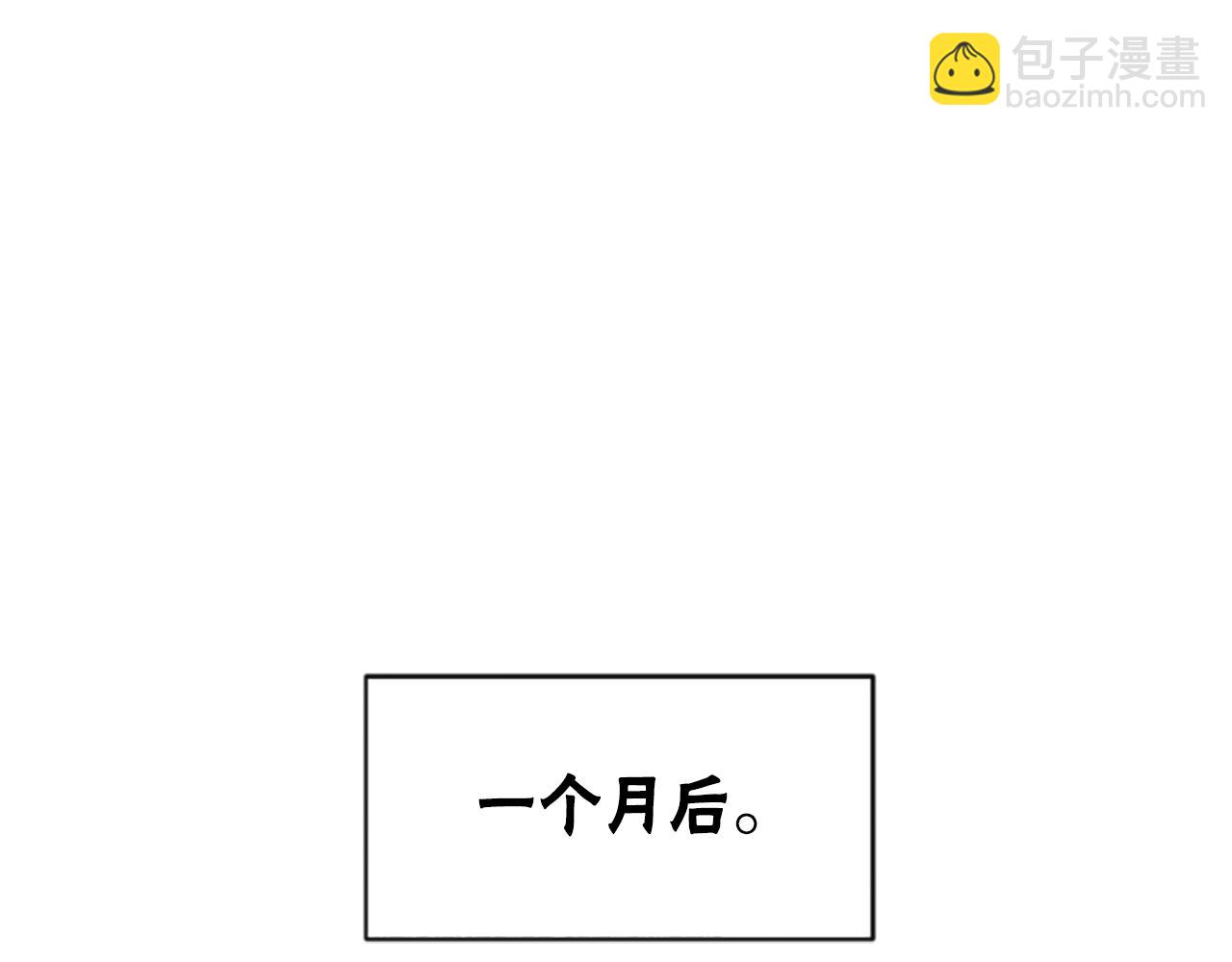 惡女靠系統收割崇拜 - 第12話 惡女出逃(3/4) - 6