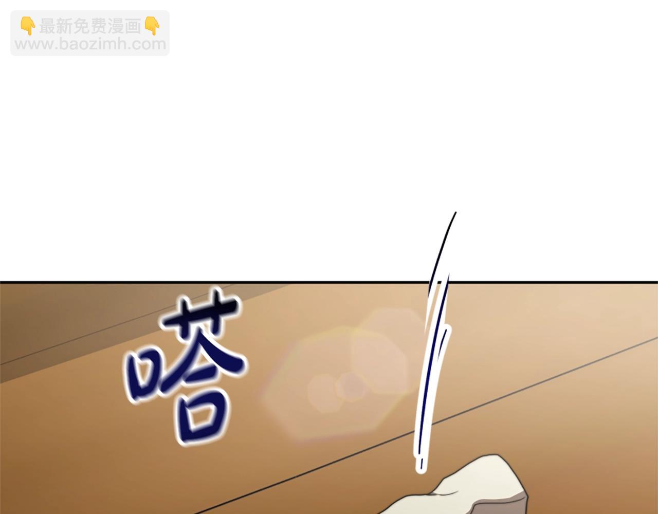 惡女靠系統收割崇拜 - 第12話 惡女出逃(3/4) - 7