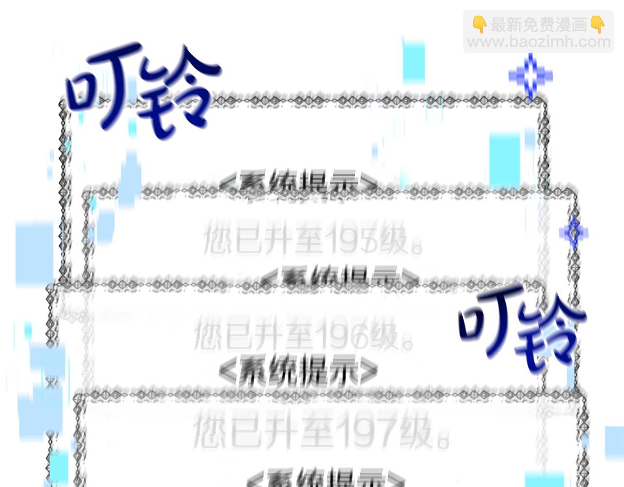 惡女靠系統收割崇拜 - 第12話 惡女出逃(3/4) - 4