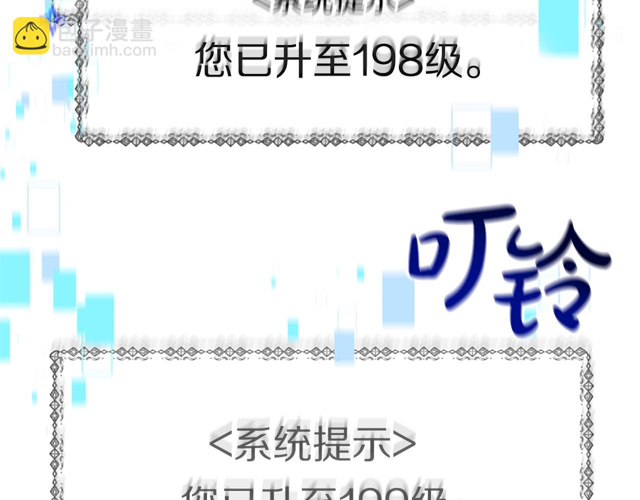 惡女靠系統收割崇拜 - 第12話 惡女出逃(3/4) - 5
