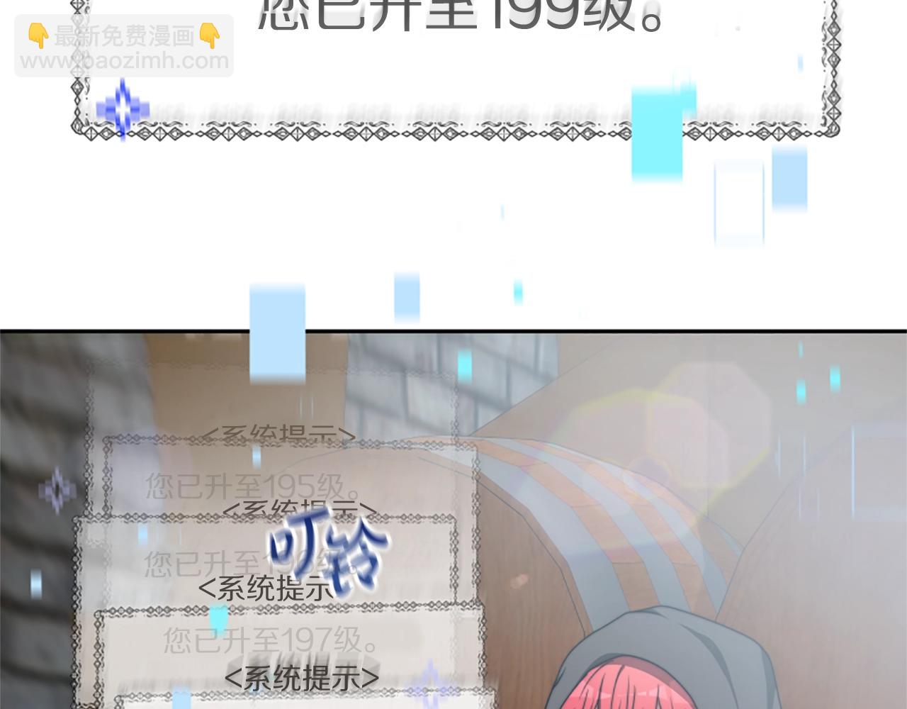 惡女靠系統收割崇拜 - 第12話 惡女出逃(3/4) - 6