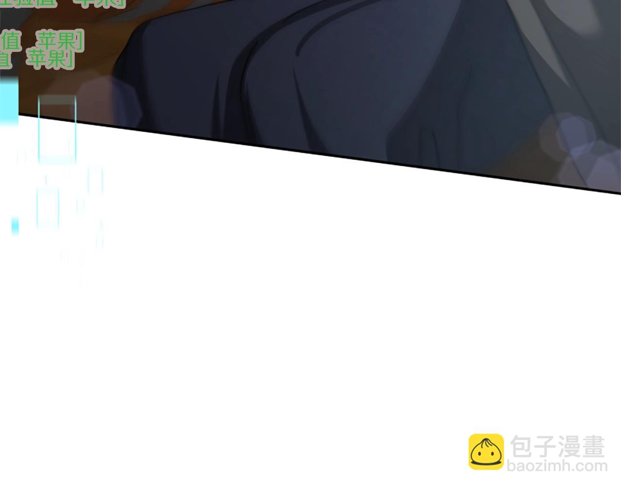 惡女靠系統收割崇拜 - 第12話 惡女出逃(3/4) - 8