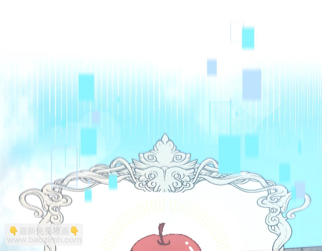 惡女靠系統收割崇拜 - 第12話 惡女出逃(3/4) - 2