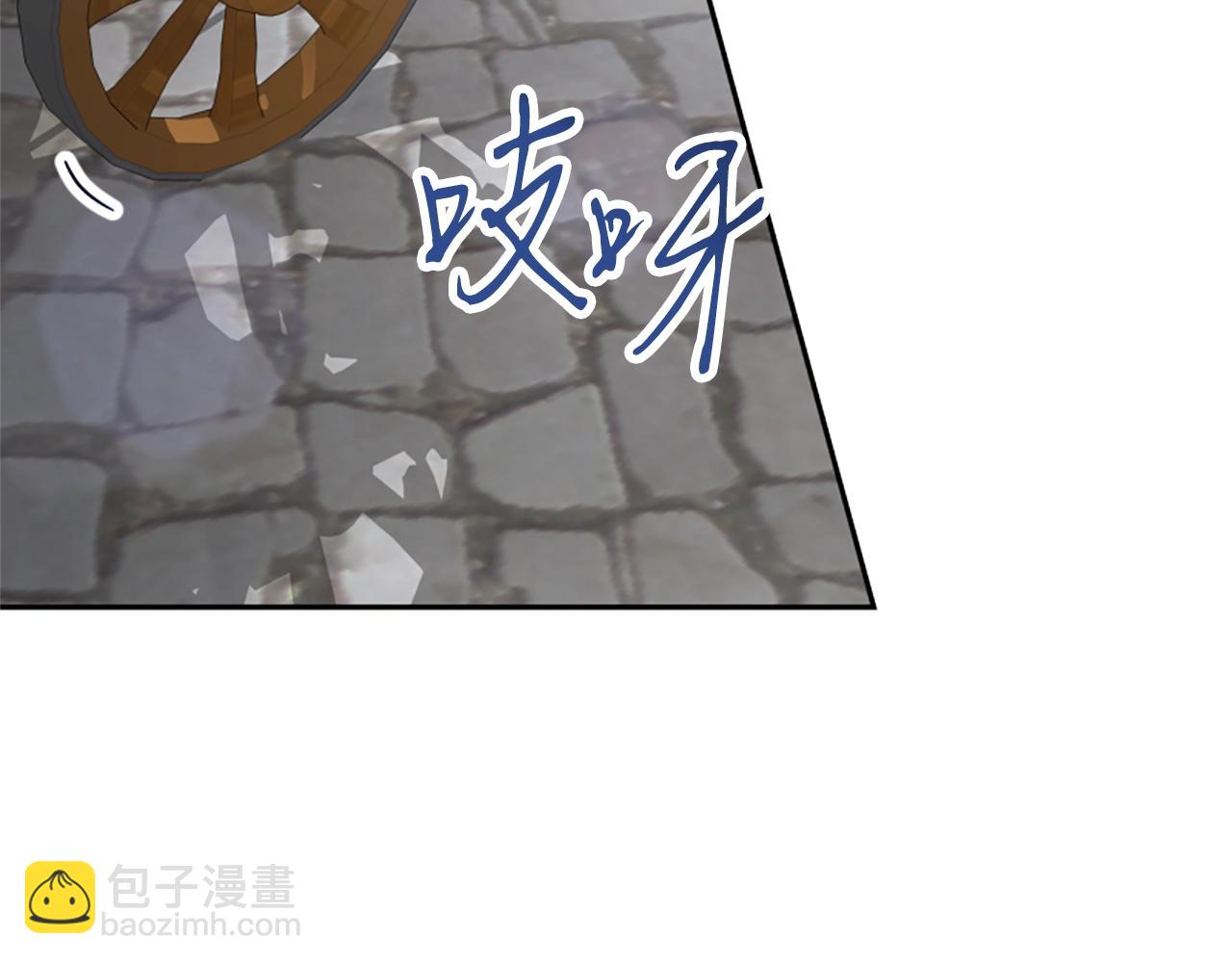 惡女靠系統收割崇拜 - 第12話 惡女出逃(3/4) - 6