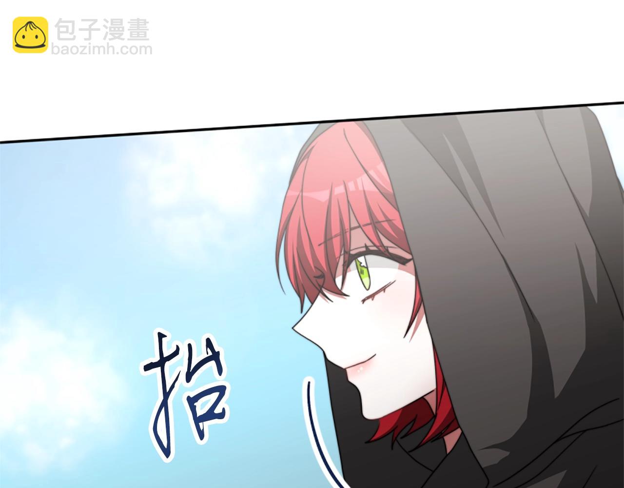 惡女靠系統收割崇拜 - 第12話 惡女出逃(3/4) - 7