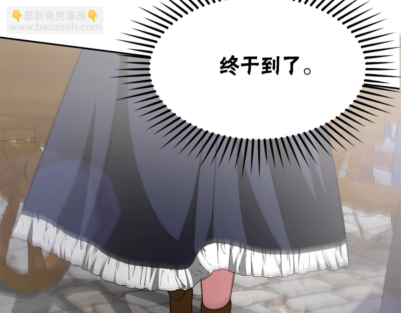 惡女靠系統收割崇拜 - 第12話 惡女出逃(3/4) - 1