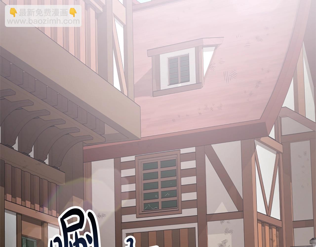 惡女靠系統收割崇拜 - 第12話 惡女出逃(3/4) - 4