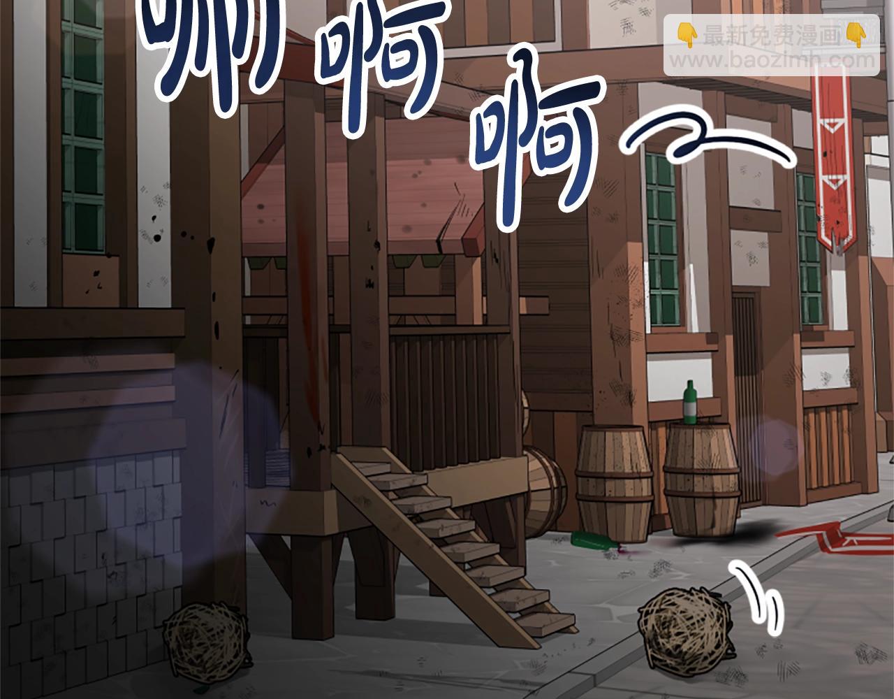 惡女靠系統收割崇拜 - 第12話 惡女出逃(3/4) - 5