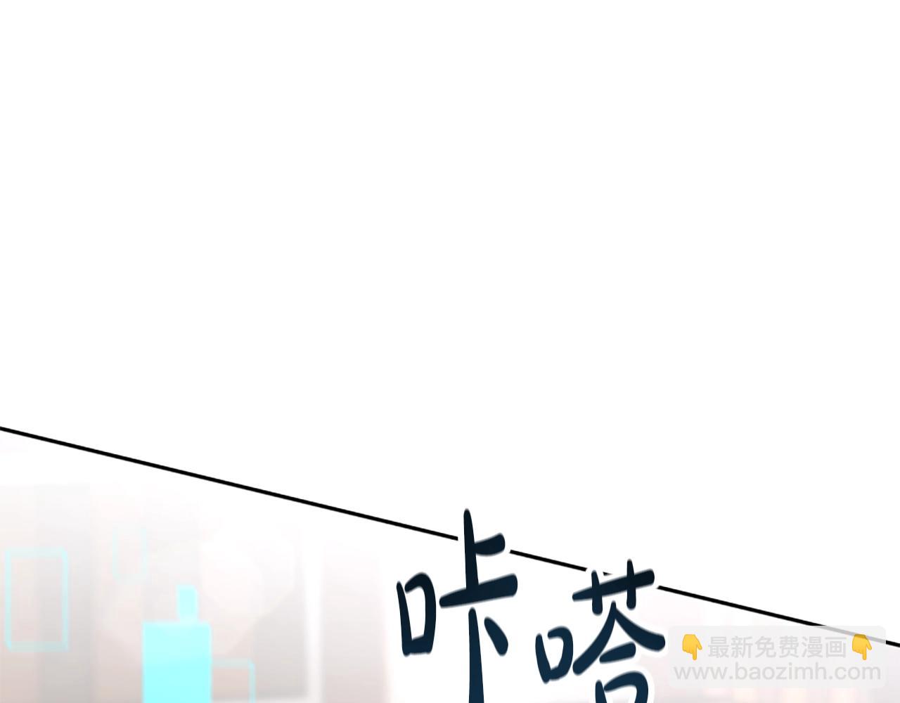 惡女靠系統收割崇拜 - 第12話 惡女出逃(3/4) - 7