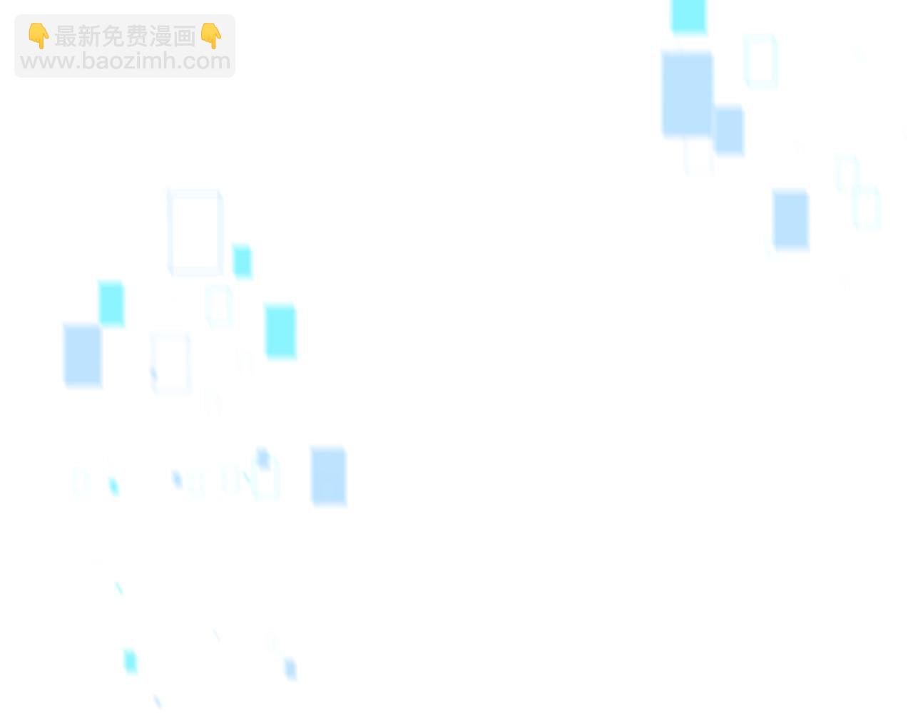 惡女靠系統收割崇拜 - 第12話 惡女出逃(4/4) - 5