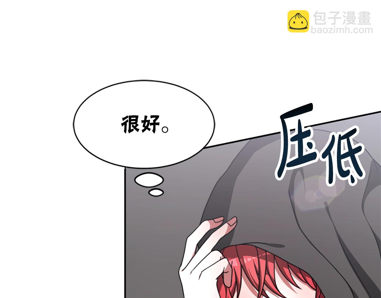 惡女靠系統收割崇拜 - 第12話 惡女出逃(4/4) - 7