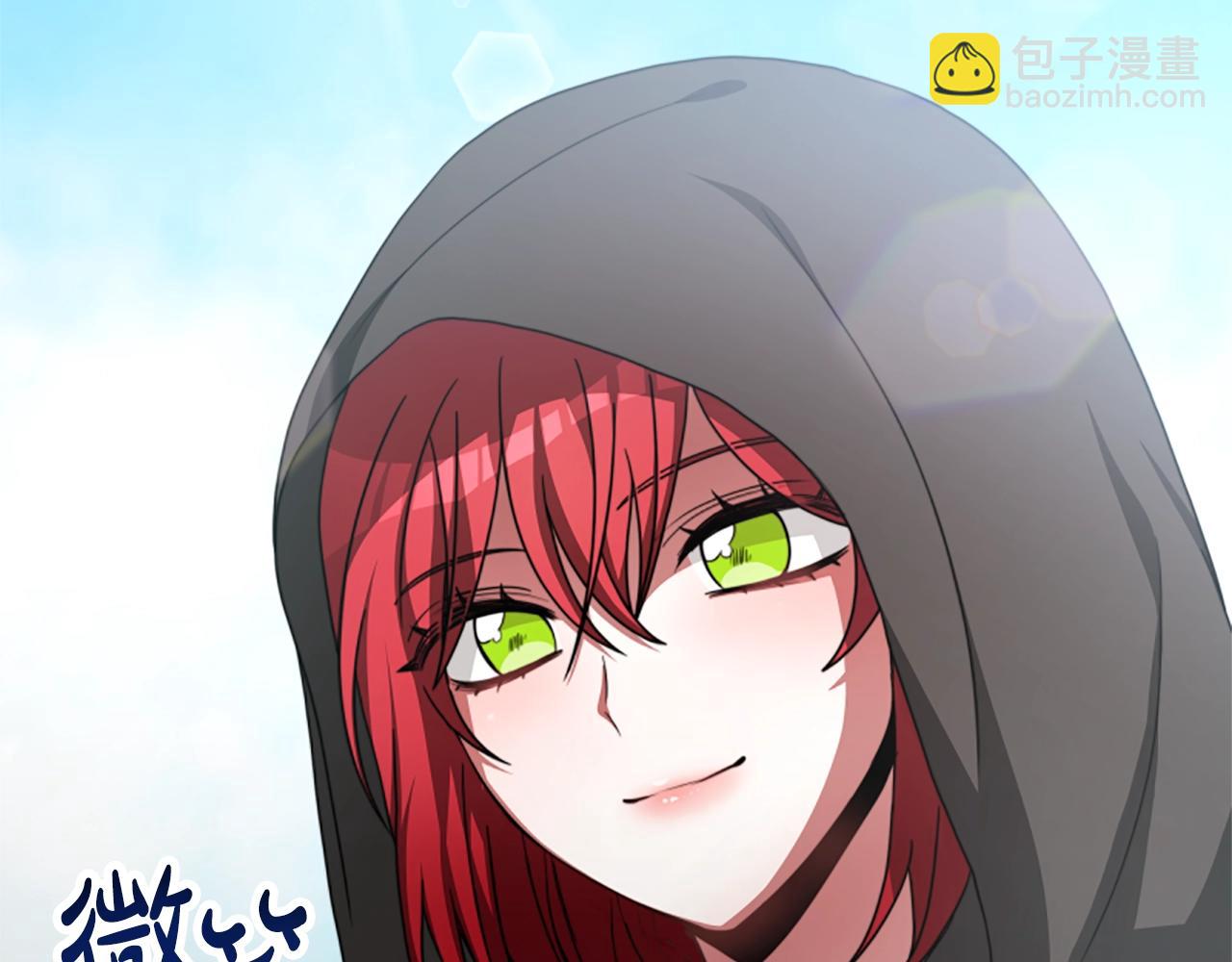 惡女靠系統收割崇拜 - 第12話 惡女出逃(4/4) - 4