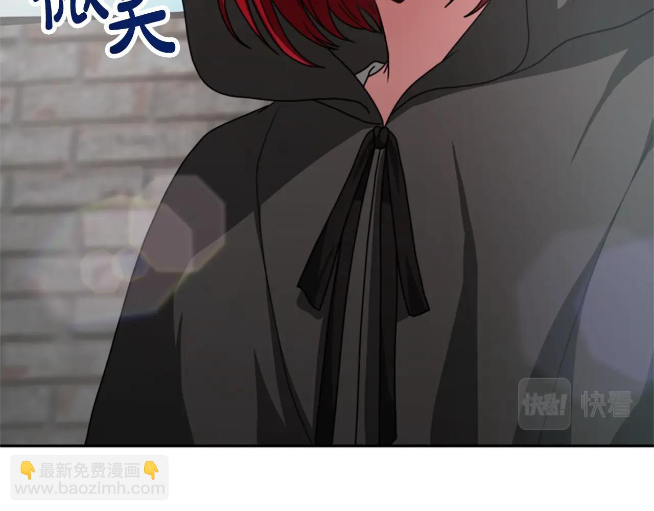 惡女靠系統收割崇拜 - 第12話 惡女出逃(4/4) - 5