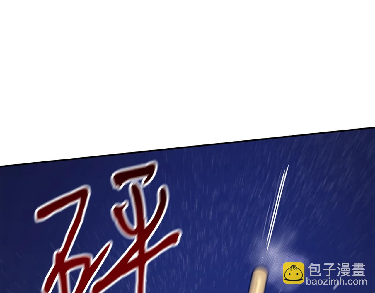 惡女靠系統收割崇拜 - 第12話 惡女出逃(1/4) - 8