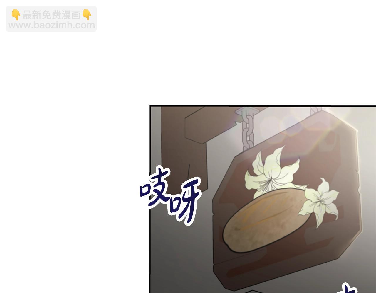 惡女靠系統收割崇拜 - 第12話 惡女出逃(4/4) - 7