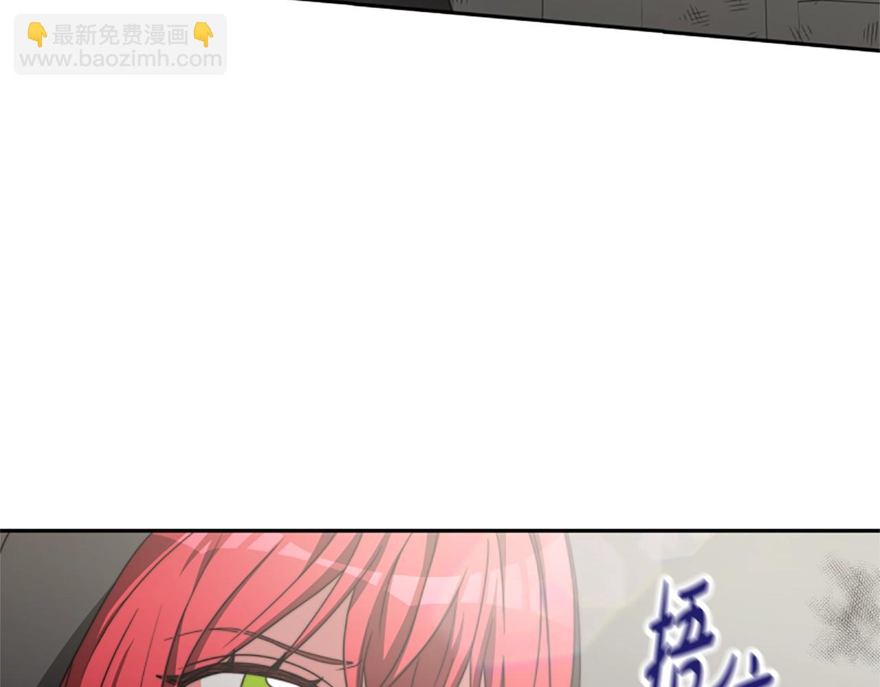 惡女靠系統收割崇拜 - 第12話 惡女出逃(4/4) - 3