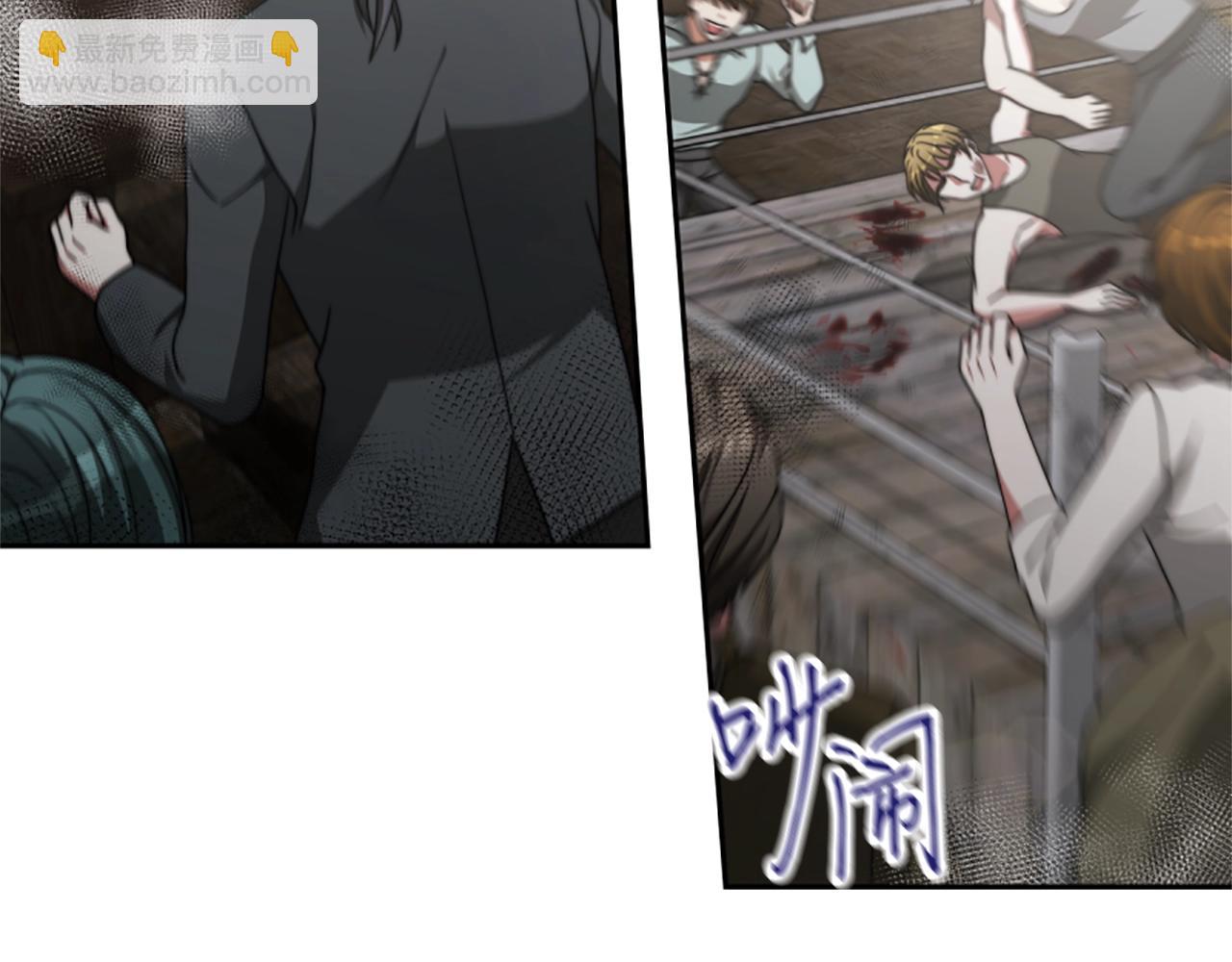 惡女靠系統收割崇拜 - 第12話 惡女出逃(4/4) - 6