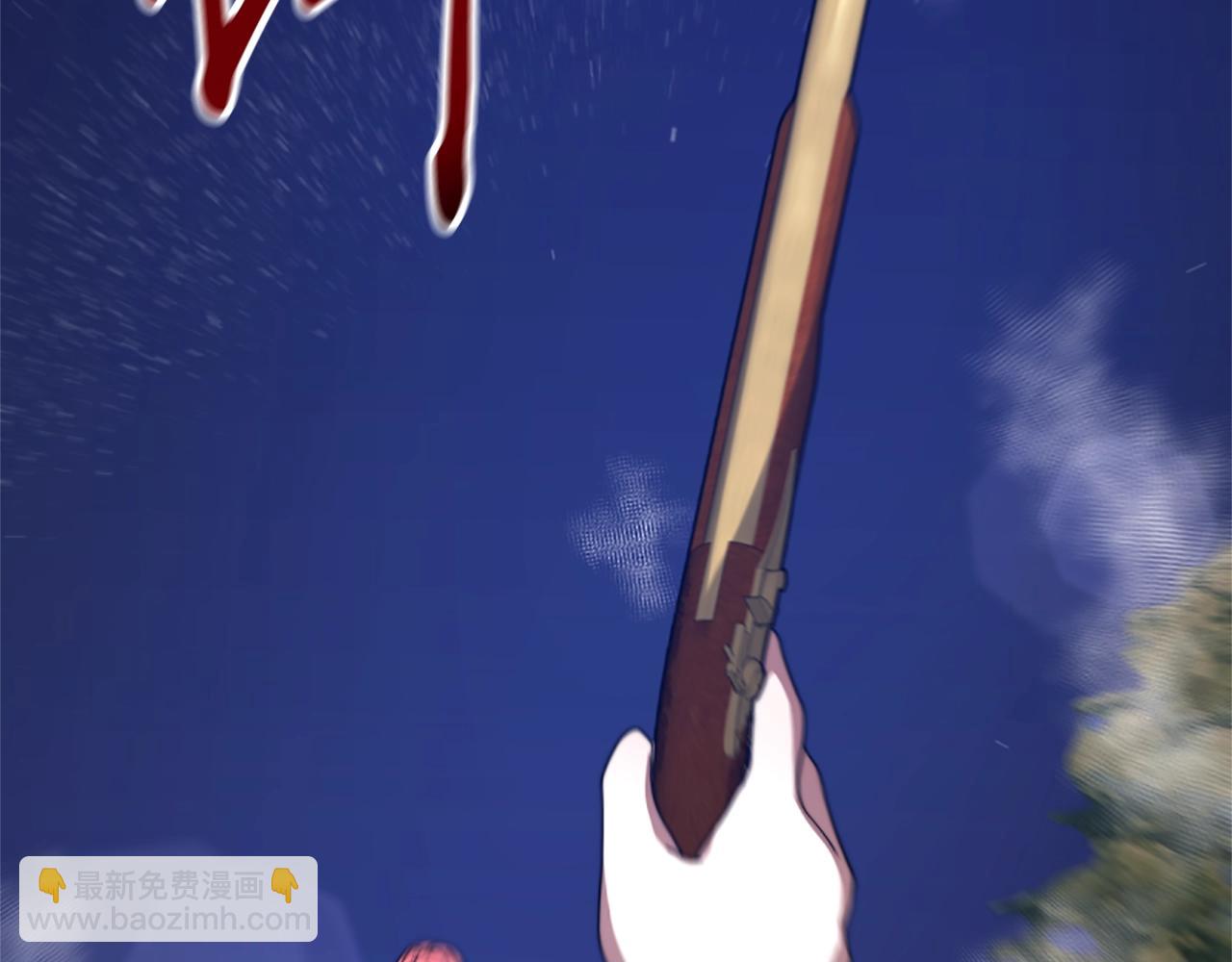 惡女靠系統收割崇拜 - 第12話 惡女出逃(1/4) - 1