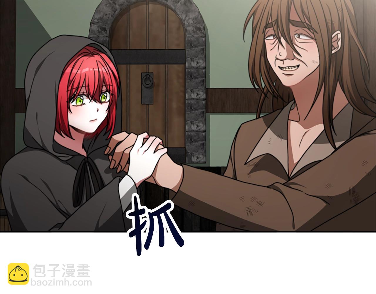 惡女靠系統收割崇拜 - 第12話 惡女出逃(4/4) - 5