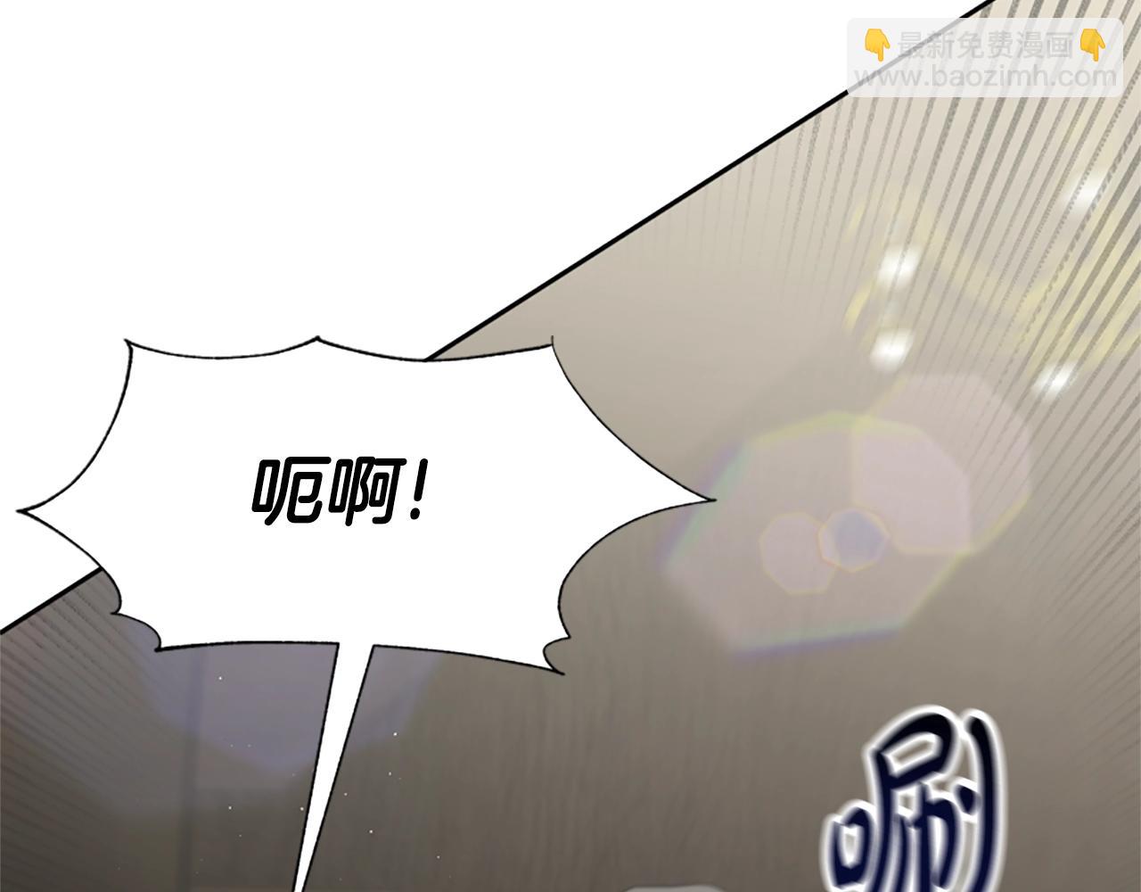 惡女靠系統收割崇拜 - 第12話 惡女出逃(4/4) - 7